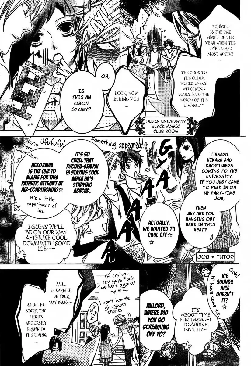 Ouran High School Host Club Chapter 83.2 4